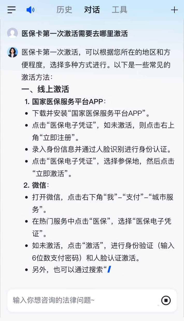 自贡最新医保卡有到期时间吗方法分析(最方便真实的自贡医保卡有到期时间吗现在方法)